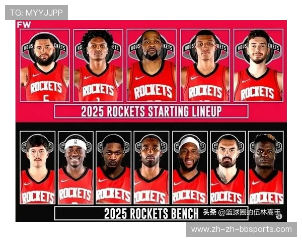 火箭队2025年1月26日比赛对阵信息详解